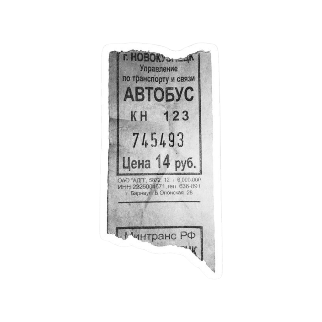 Russia 6 | Country Premium Sticker | Country, Flag & Travel Sticker