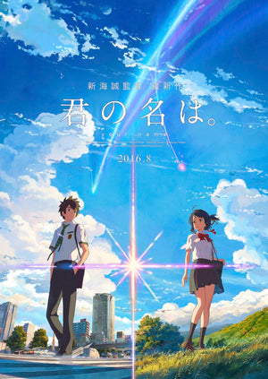 Your Name Anime