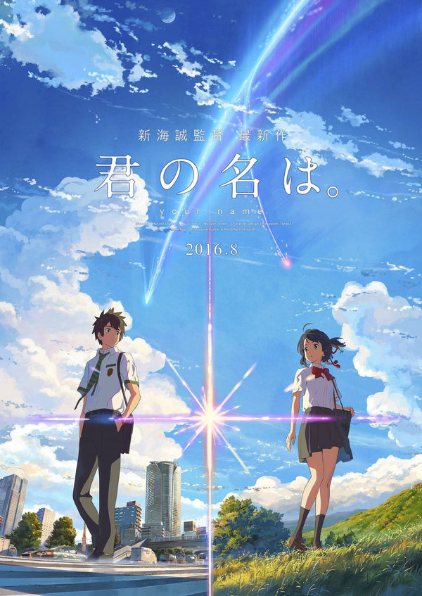 Your Name Anime Stickers | Romantic Anime Designs | StickerBD