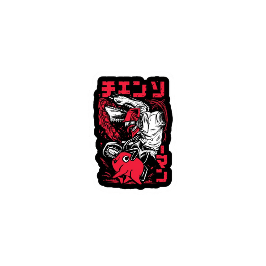 Chainsaw Man 5 Anime Sticker