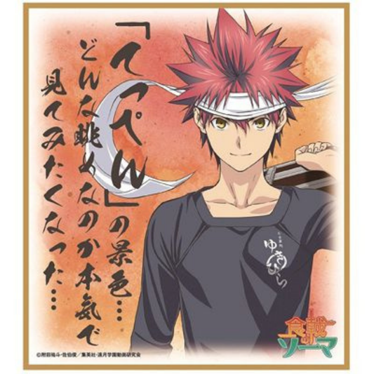 Yukihira Soma 10  | Food Wars | Anime Sticker