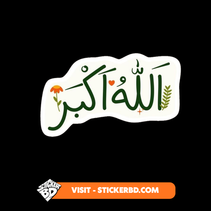 Hijabi Girl Sticker Bundle
