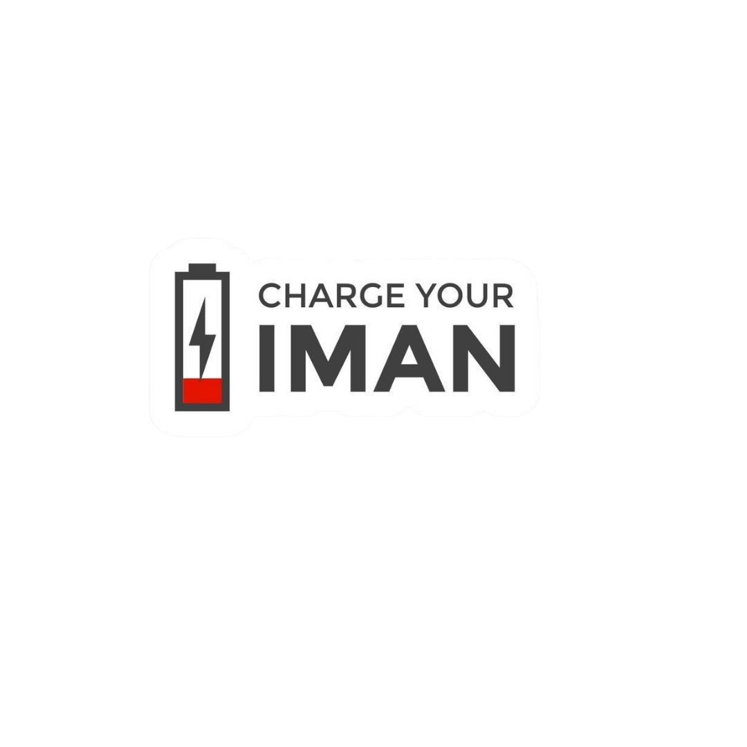 Iman Islamic Sticker