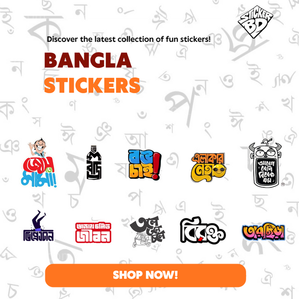 Bangla Sticker Bundle