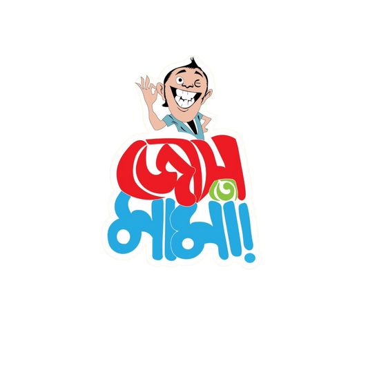 Joss Mama Bangla Sticker