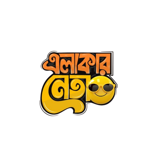 Elakar Neta Bangla Sticker