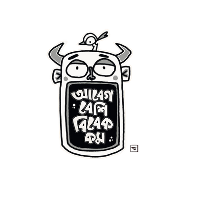 Bangla Sticker Bundle