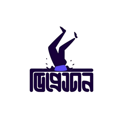 Bangla Sticker Bundle