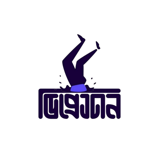 Depression Bangla Sticker