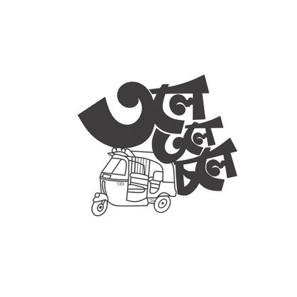 Bangla Sticker Bundle